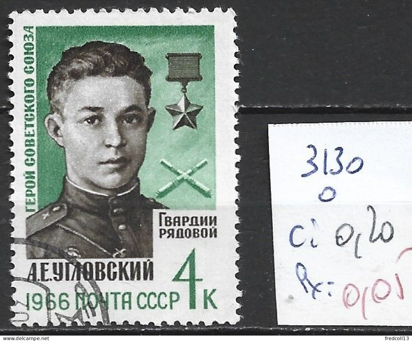 RUSSIE 3130 Oblitéré Côte 0.20 € - Used Stamps
