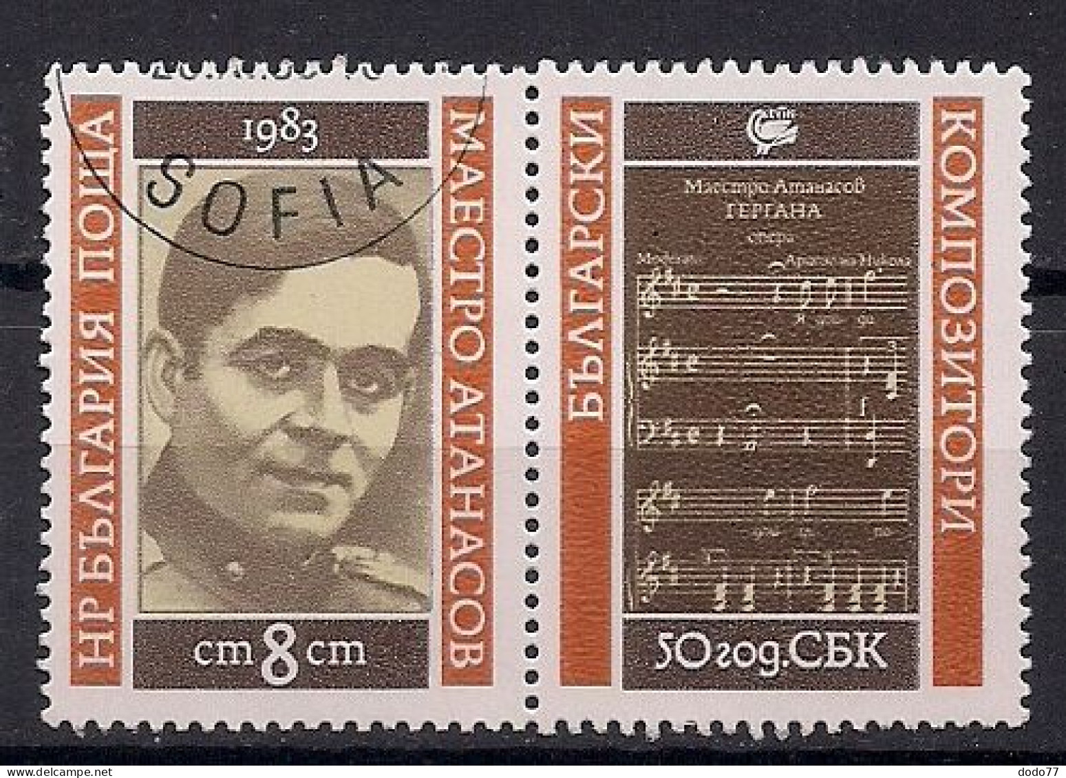 BULGARIE   N°  2806   OBLITERE - Used Stamps