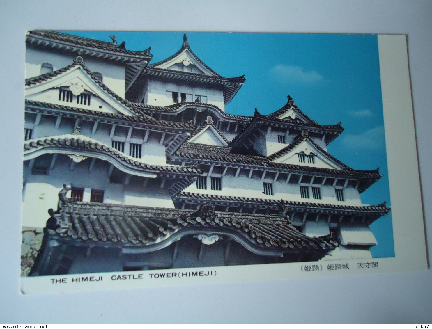 JAPAN   POSTCARDS MONUMENTS  CASTLE  PURHASES 10% DISCOUNT - Other & Unclassified