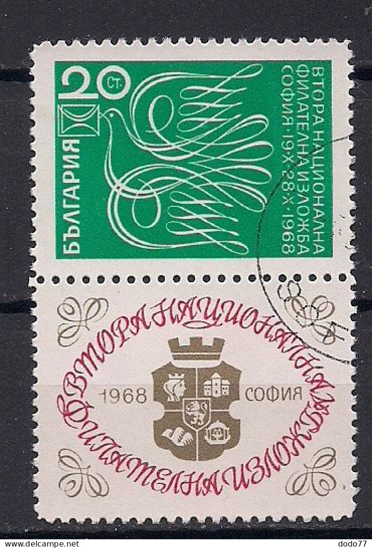 BULGARIE   N°  1626   OBLITERE - Used Stamps