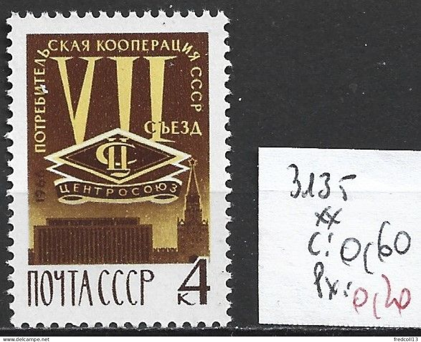 RUSSIE 3135 ** Côte 0.60 € - Nuevos