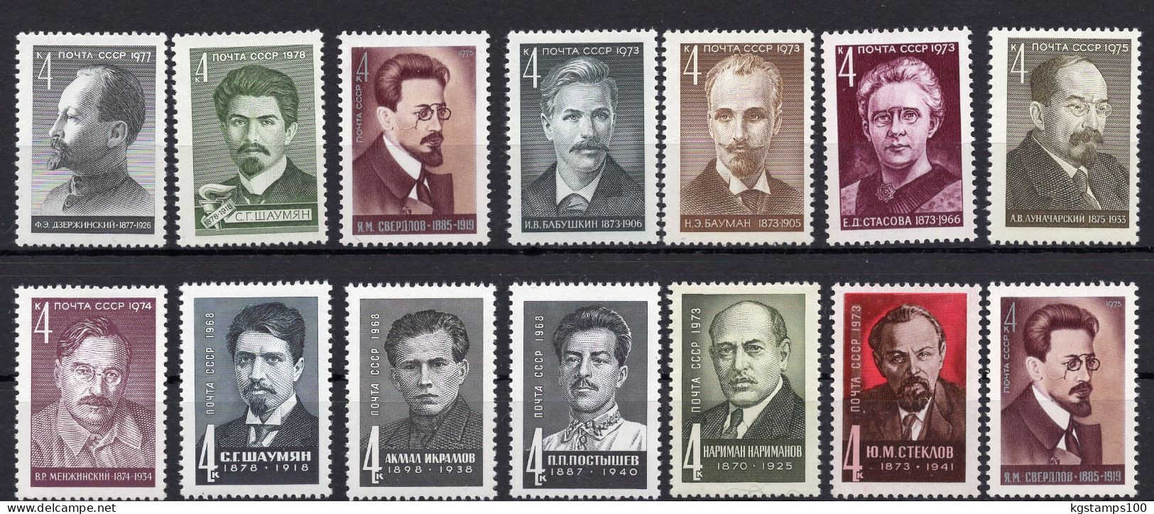 USSR. REVOLUTIONARIES AND COMPANIONS OF LENIN. 14 Stamps** - Neufs