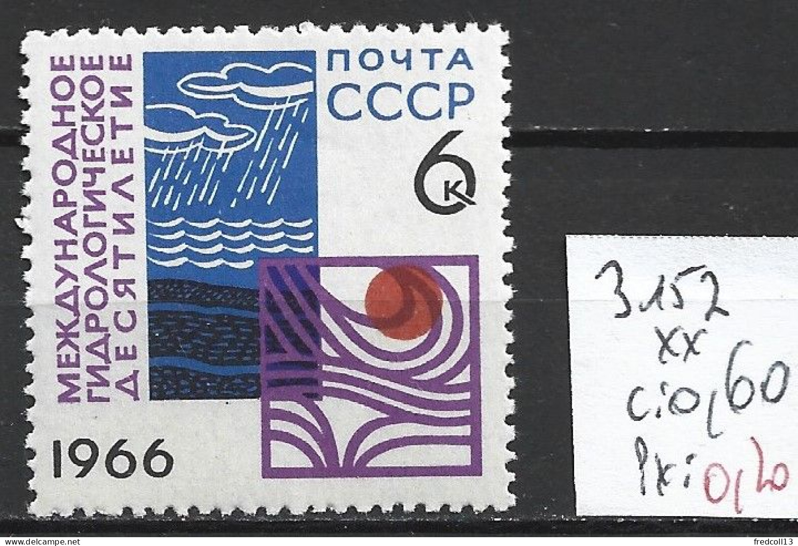 RUSSIE 3152 ** Côte 0.60 € - Nuovi