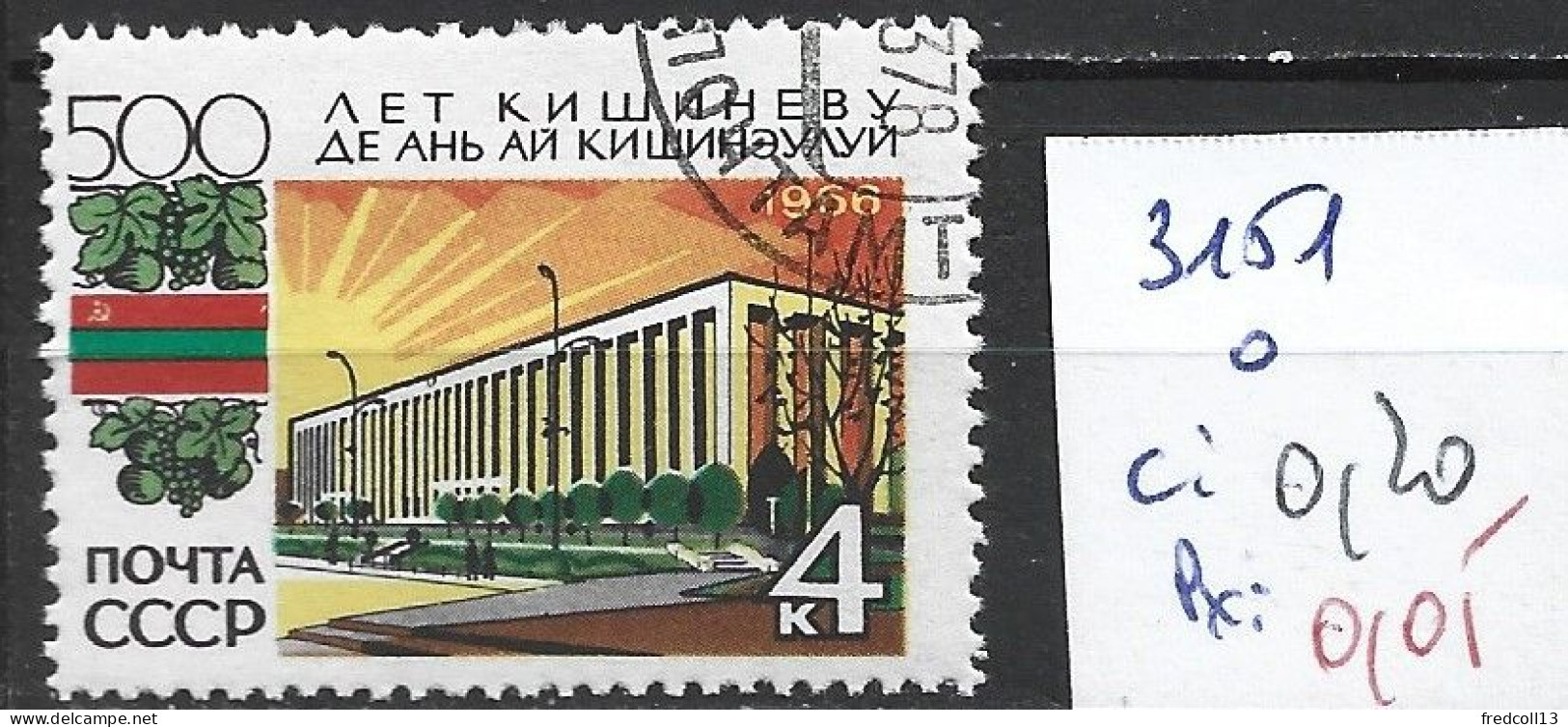 RUSSIE 3152 Oblitéré Côte 0.20 € - Usados