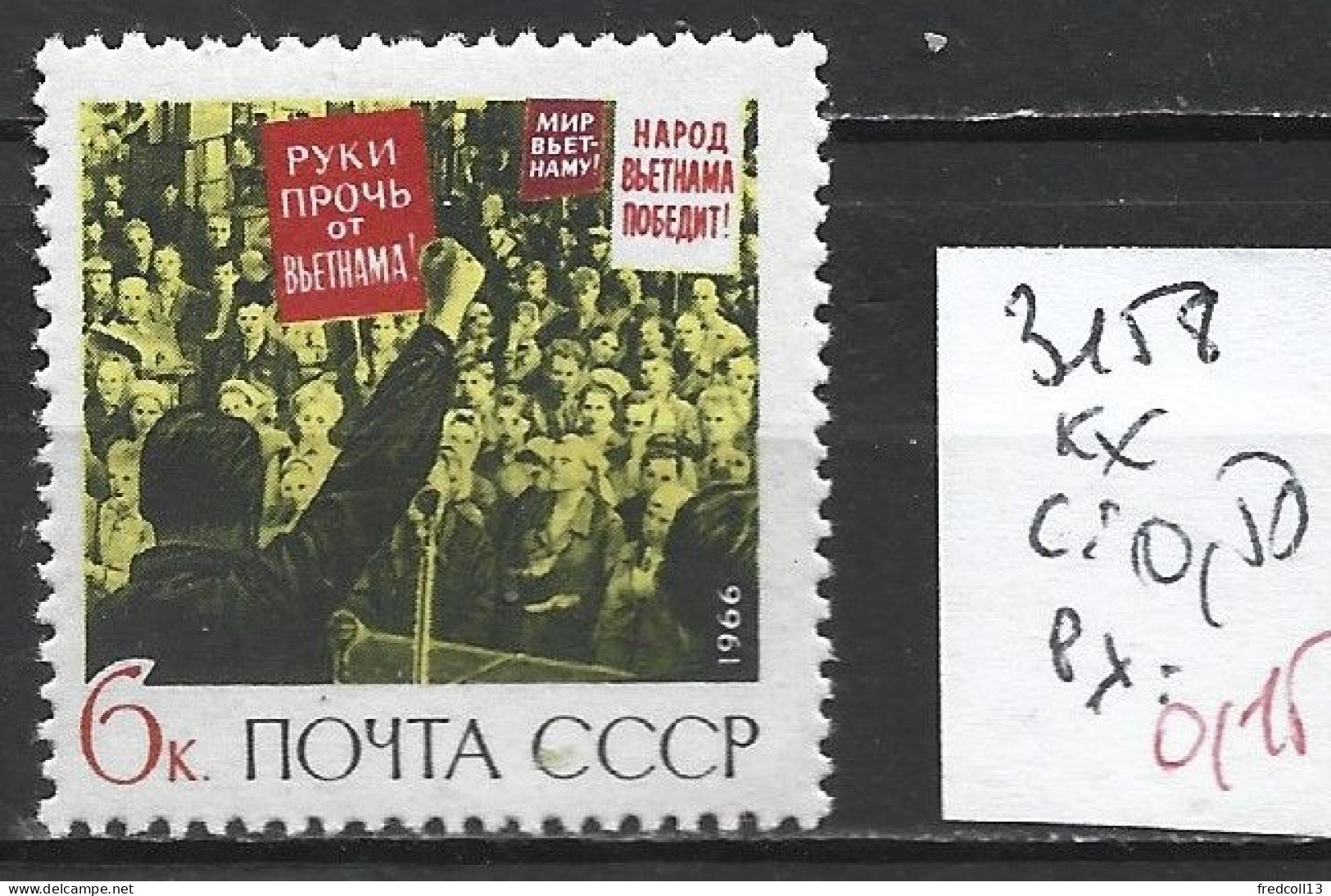RUSSIE 3158 ** Côte 0.50 € - Unused Stamps