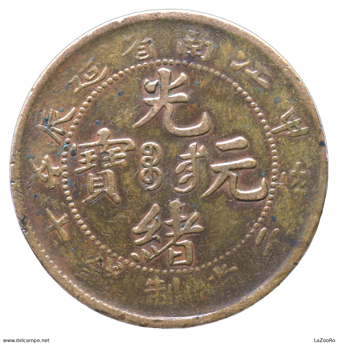 LaZooRo: China Guangxu KIANGNAN 10 Cash 1904 VF - Chine