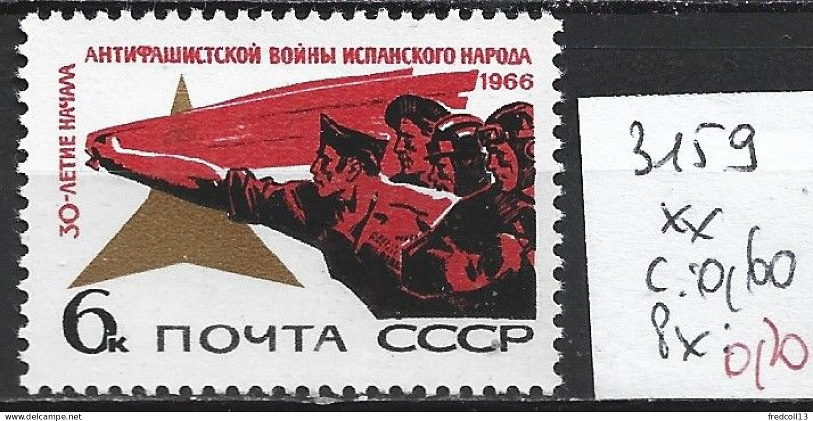 RUSSIE 3159 ** Côte 0.60 € - Unused Stamps