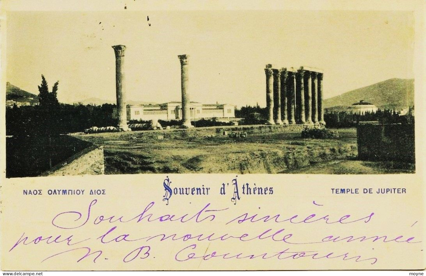 1932 - Gréce  - 1898   SOUVENIR  D'ATHENES  -  TEMPLE DE JUPITER   -  Circulée En1898   PRECURSEUR - Griechenland