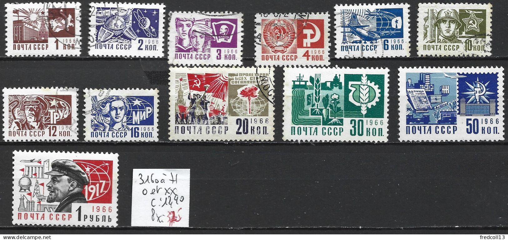 RUSSIE 3160 à 71 Oblitérés ( 3169-3170-3171 : ** ) Côte 12.90 € - Used Stamps
