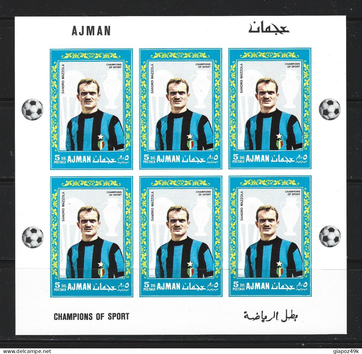 ● AJMAN 1968 ● Calcio ● Mazzola Suarez Corso Domenghini Burgnich Facchetti ● GRANDE INTER ● Varietà ️️️ND ● Soccer ️️️● - Adschman