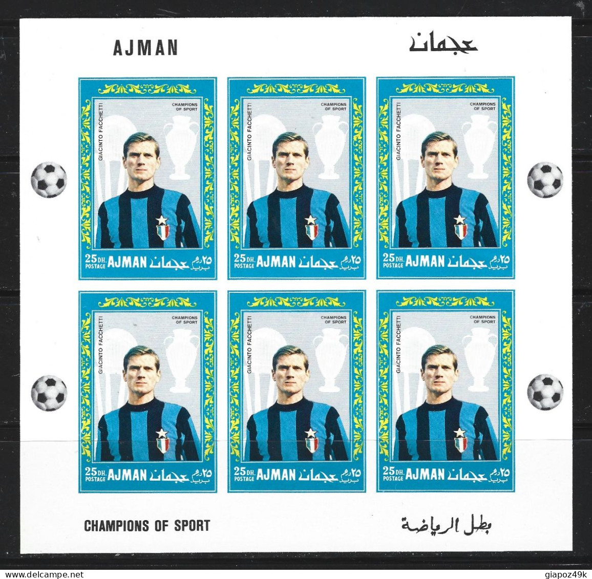 ● AJMAN 1968 ● Calcio ● Mazzola Suarez Corso Domenghini Burgnich Facchetti ● GRANDE INTER ● varietà ️️️ND ● soccer ️️️●