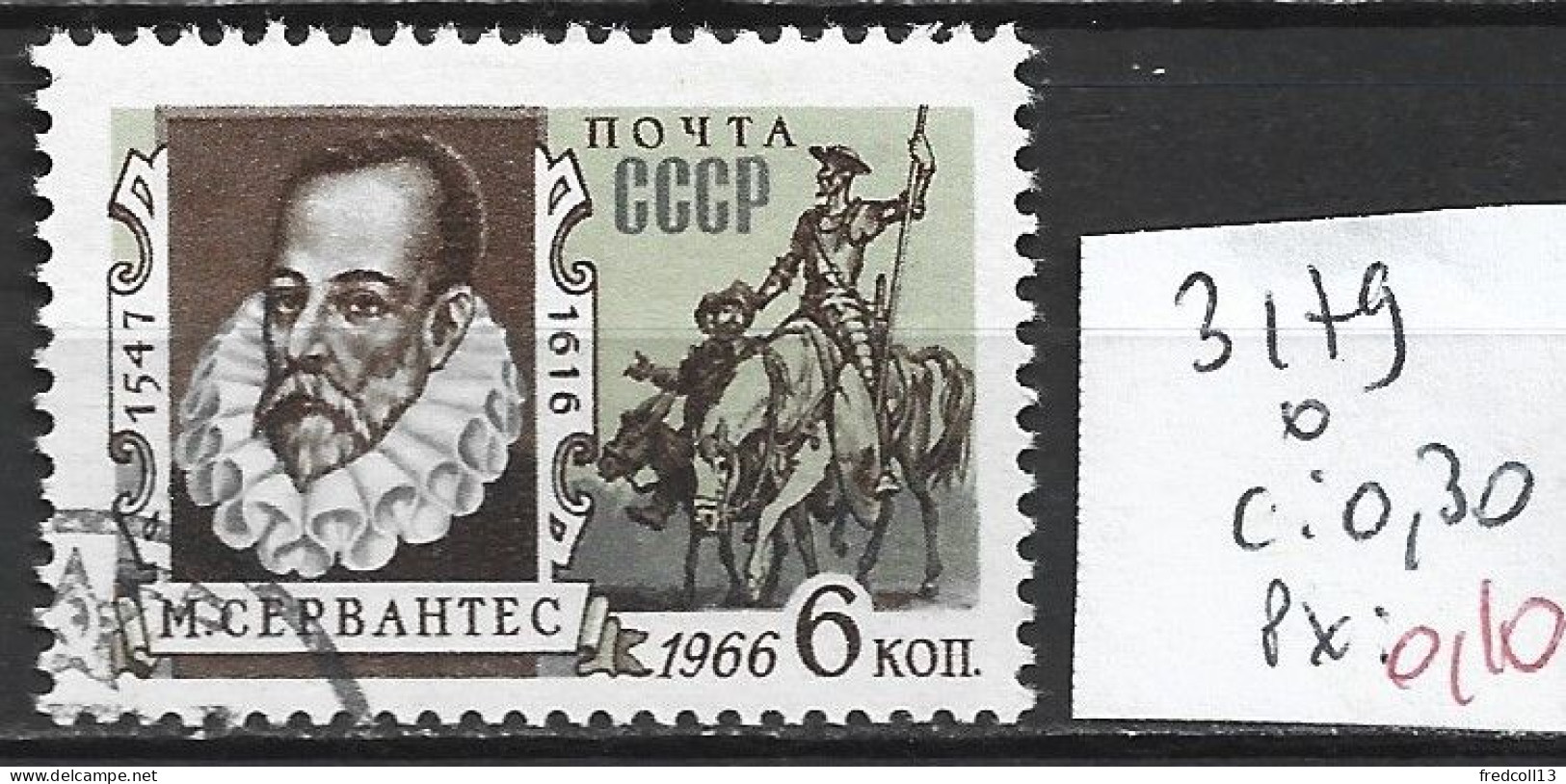 RUSSIE 3179 Oblitéré Côte 0.30 € - Used Stamps