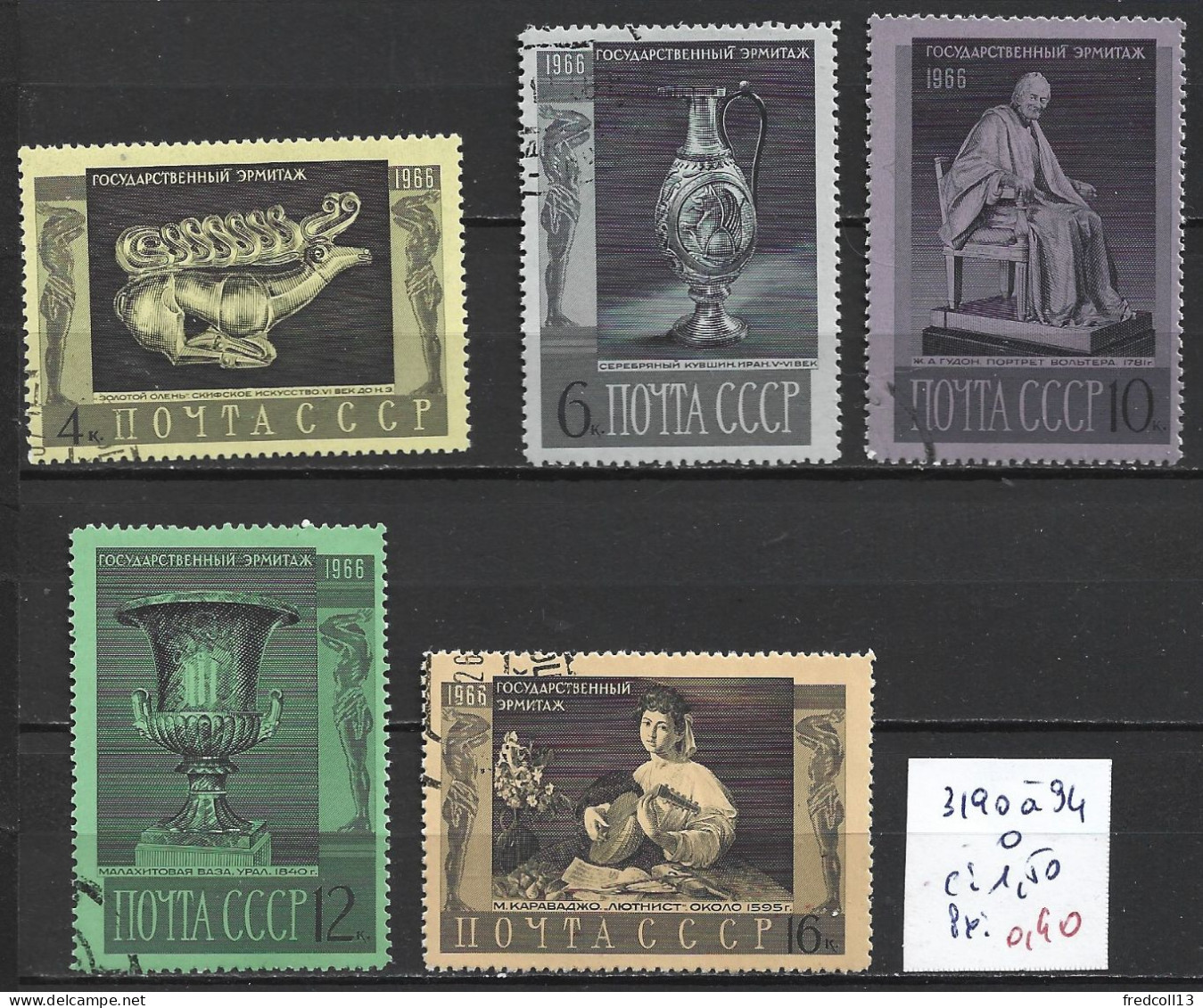 RUSSIE 3190 à 94 Oblitérés Côte 1.50 € - Used Stamps