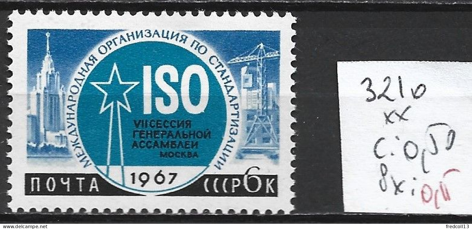 RUSSIE 3210 ** Côte 0.50 € - Unused Stamps