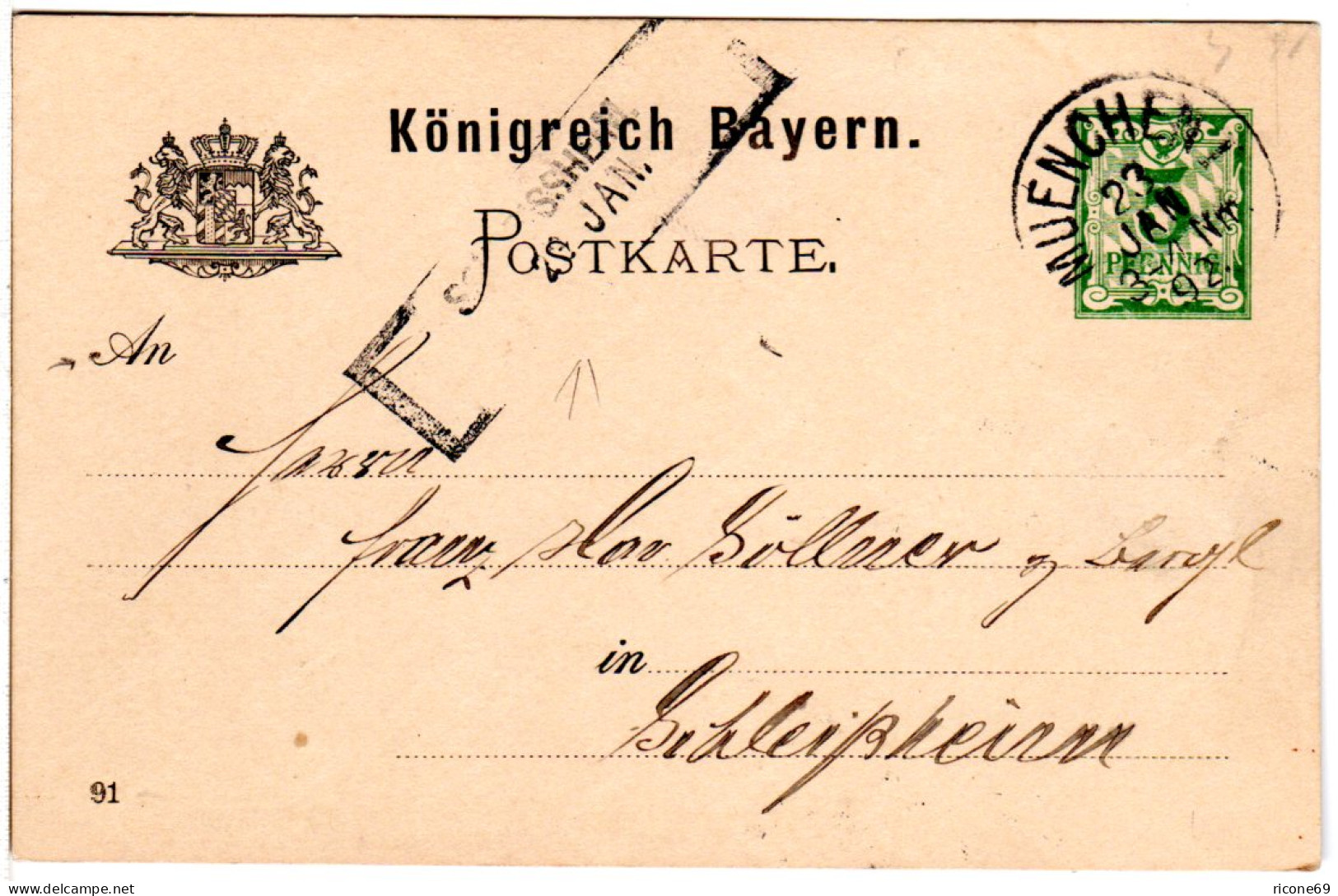 Bayern 1892, R2-Aushilfstempel SCHLEISSHEIM Als Ank.Stpl. Auf 5 Pf. Ganzsache - Cartas & Documentos