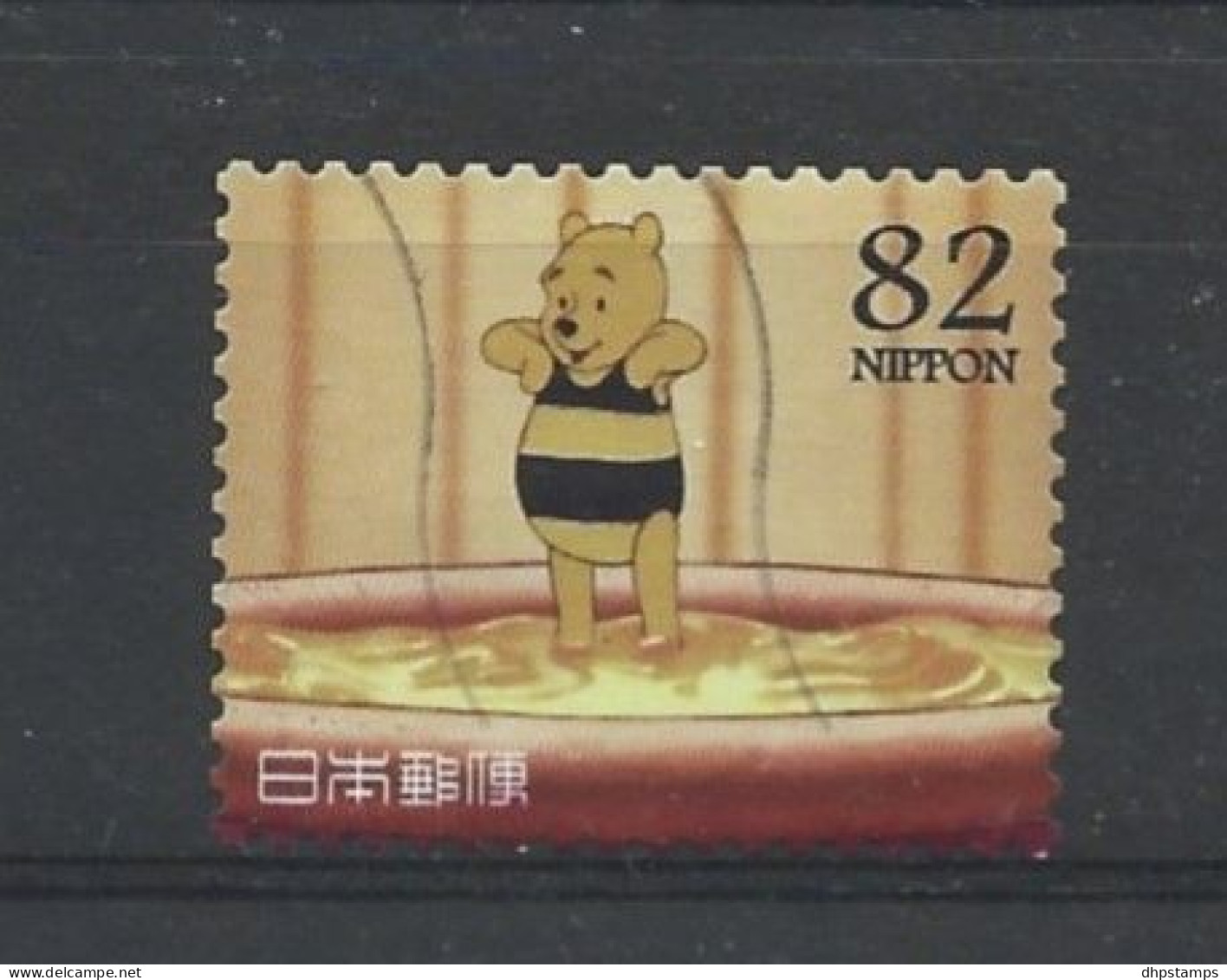 Japan 2014 Winnie The Pooh Y.T. 6572 (0) - Used Stamps