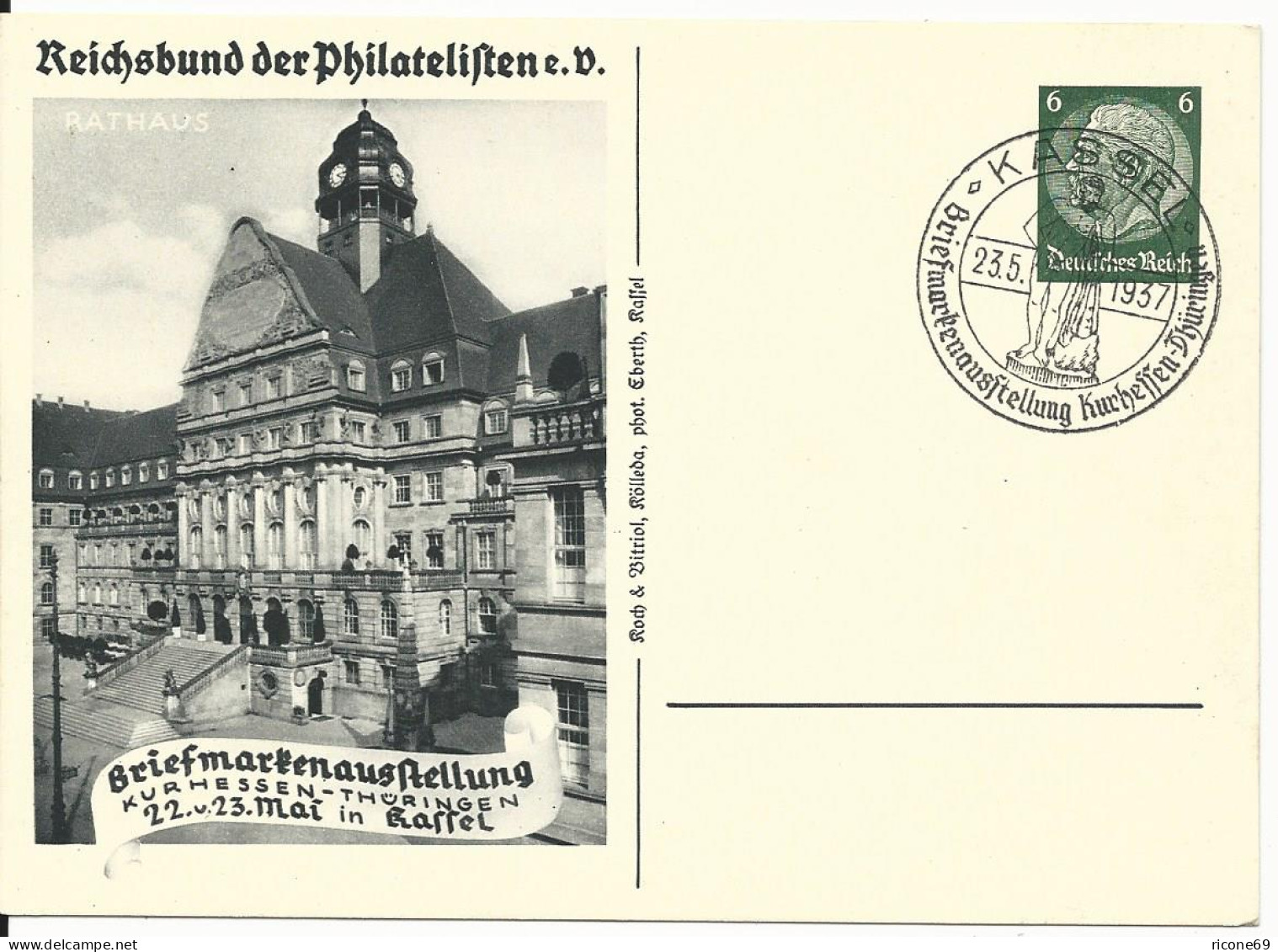 DR PP 127-C53-01, Privat Ganzsache Briefmarken Ausstellung Kassel M. SoStpl. - Cartas & Documentos