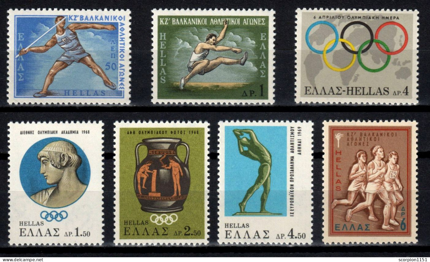 GREECE 1968 - Full Set MNH** - Nuovi