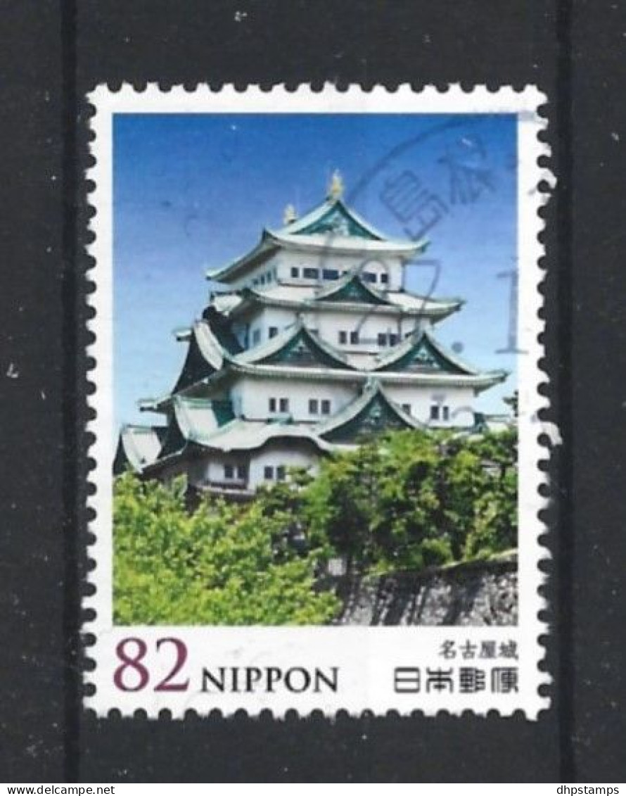 Japan 2014 Castle Y.T. 6881 (0) - Used Stamps