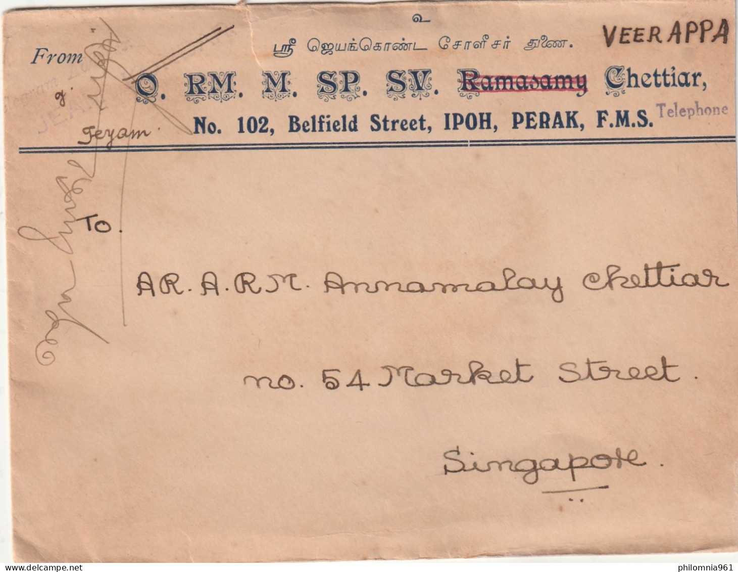 MALAYA PERAK COVER 1936 - Perak