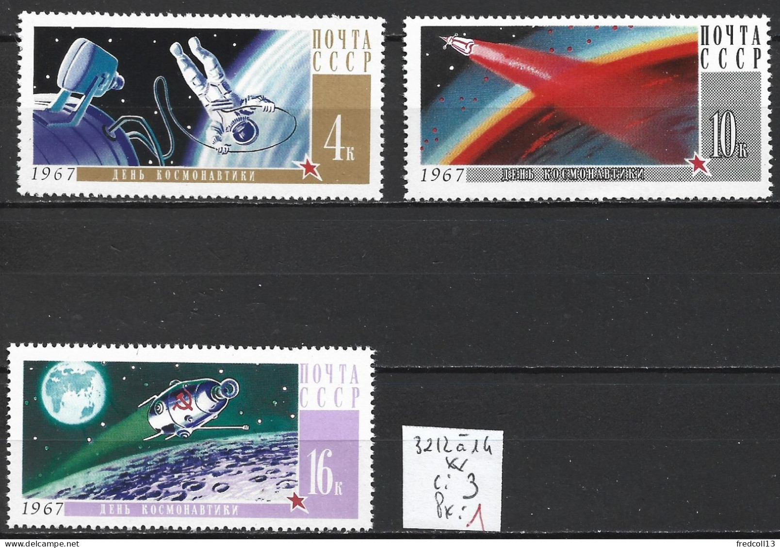 RUSSIE 3212 à 14 ** Côte 3 € - Unused Stamps