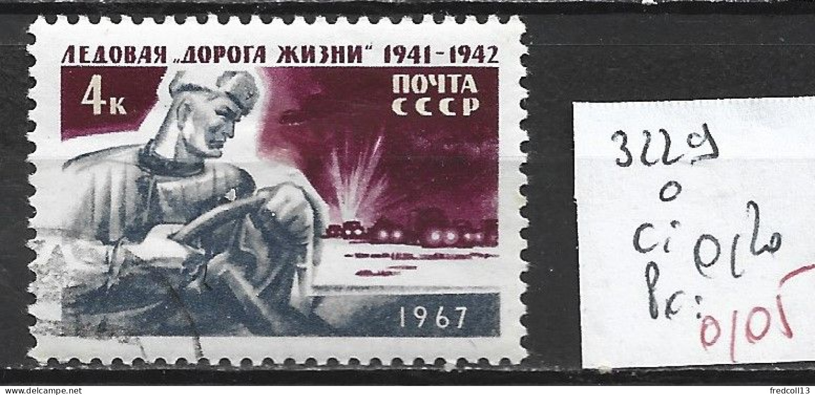 RUSSIE 3229 Oblitéré Côte 0.20 € - Used Stamps