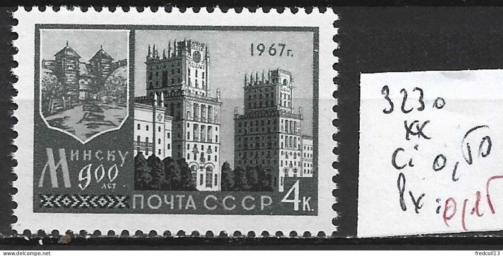 RUSSIE 3230 ** Côte 0.50 € - Unused Stamps