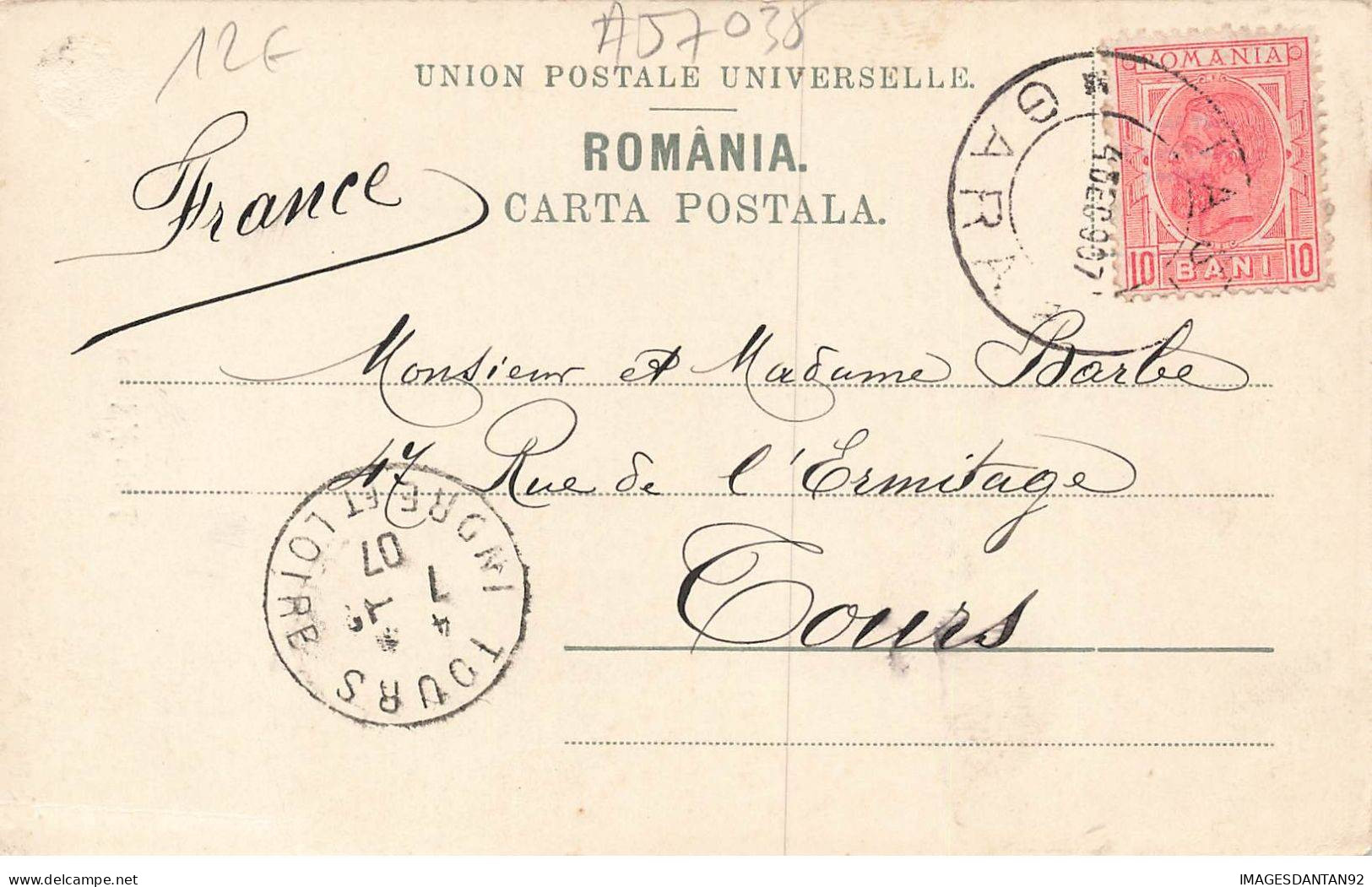 ROUMANIE #FG57035 PORTU NATIONAL - Roemenië