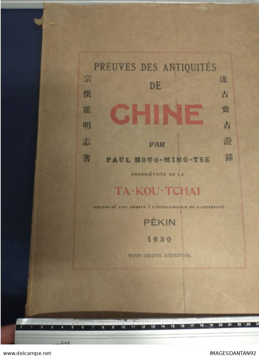 CHINE CHINA PREUVES DES ANTIQUITES PAR PAUL HOUO MING TSE PROPRIETAIRE TA KOU TCHAI PEKIN 1930 - 1901-1940
