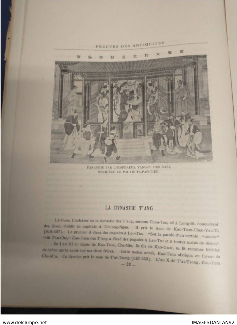 CHINE CHINA PREUVES DES ANTIQUITES PAR PAUL HOUO MING TSE PROPRIETAIRE TA KOU TCHAI PEKIN 1930