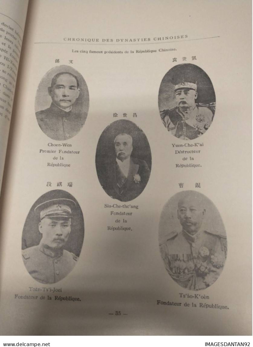 CHINE CHINA PREUVES DES ANTIQUITES PAR PAUL HOUO MING TSE PROPRIETAIRE TA KOU TCHAI PEKIN 1930