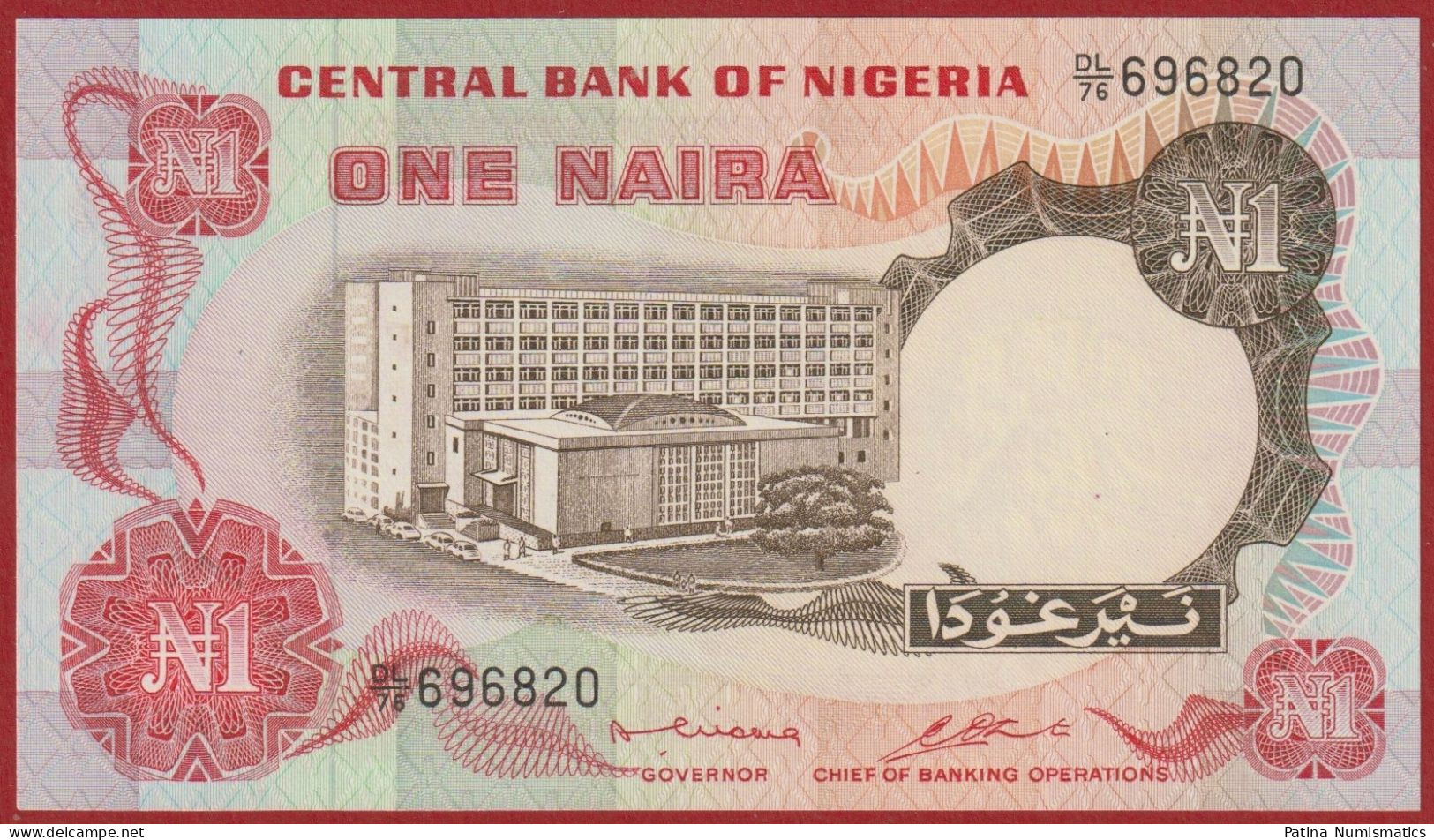 Nigeria 1 Naira 1973 - 1978 P 15b Crisp Gem UNC - Nigeria