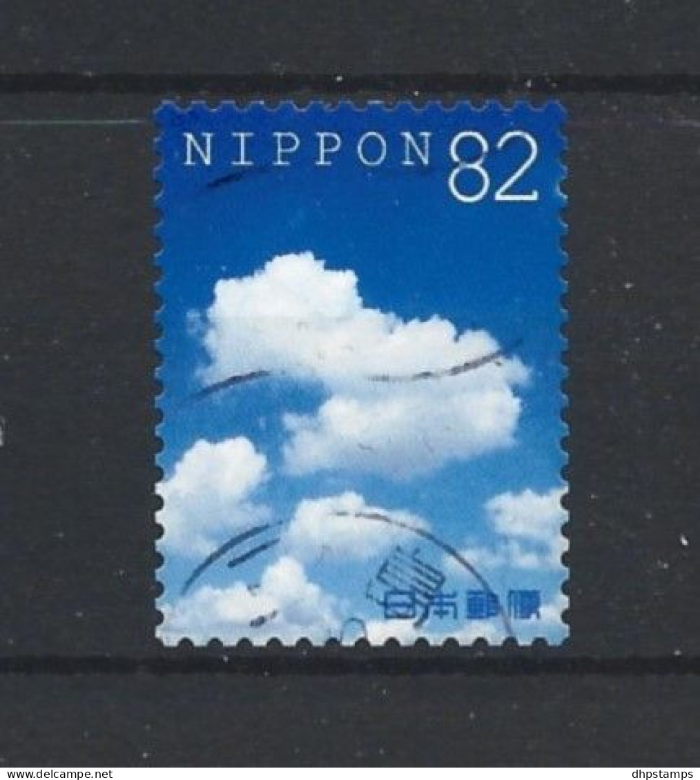 Japan 2016 Summer Greetings Y.T. 7612 (0) - Used Stamps