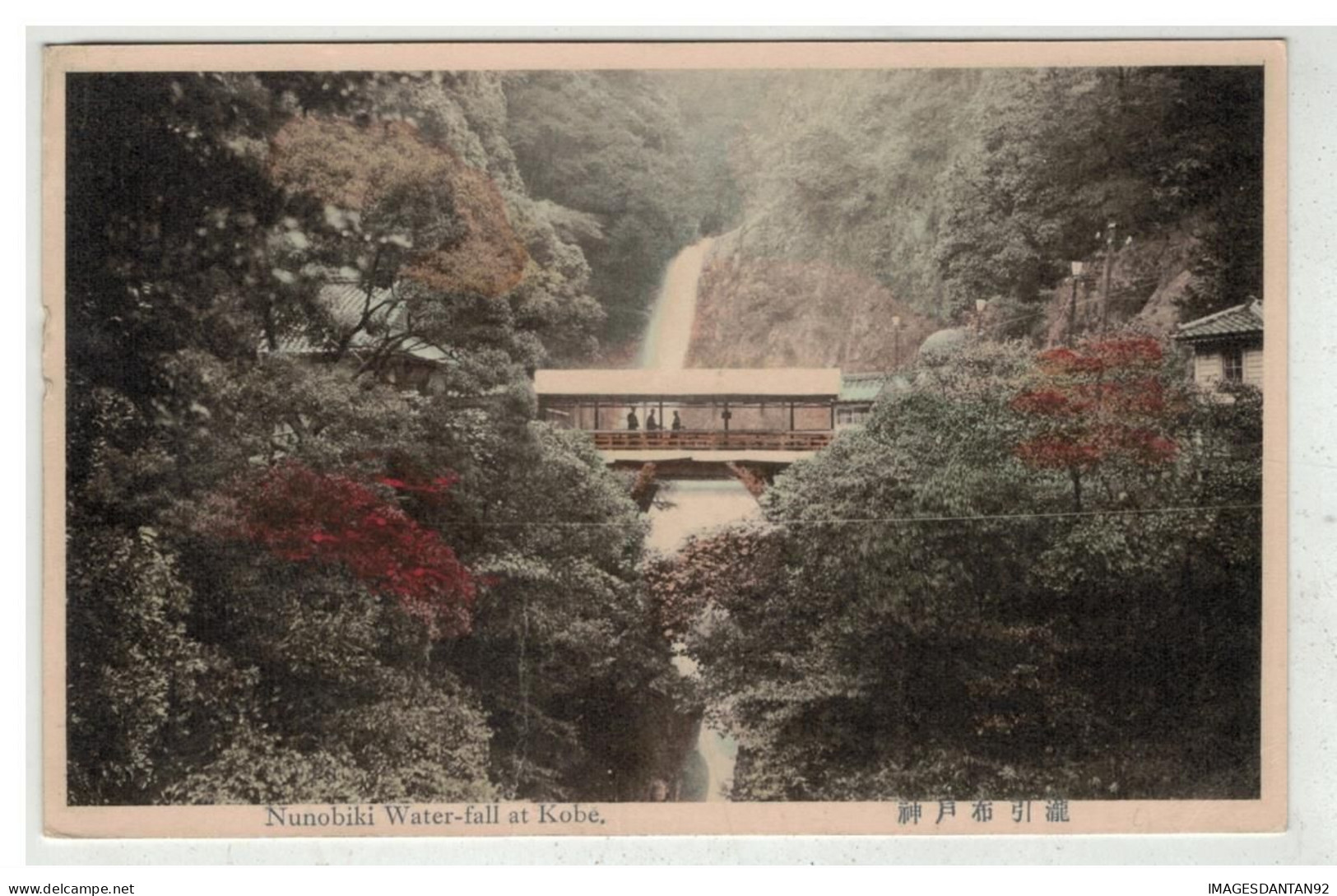 JAPON JAPAN #18785 NUNOBIKI WATER FALL AT KOBE - Kobe