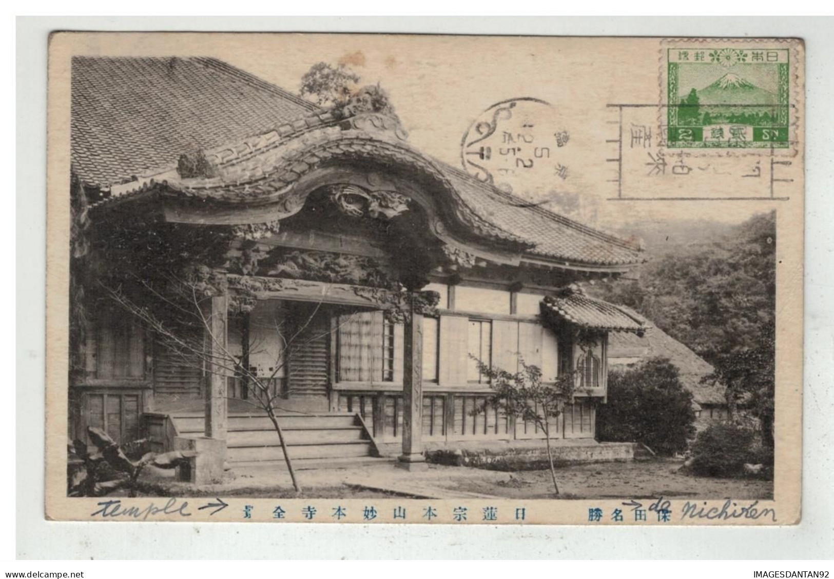 JAPON JAPAN #16836 TEMPLE DE NICHIREN - Other & Unclassified