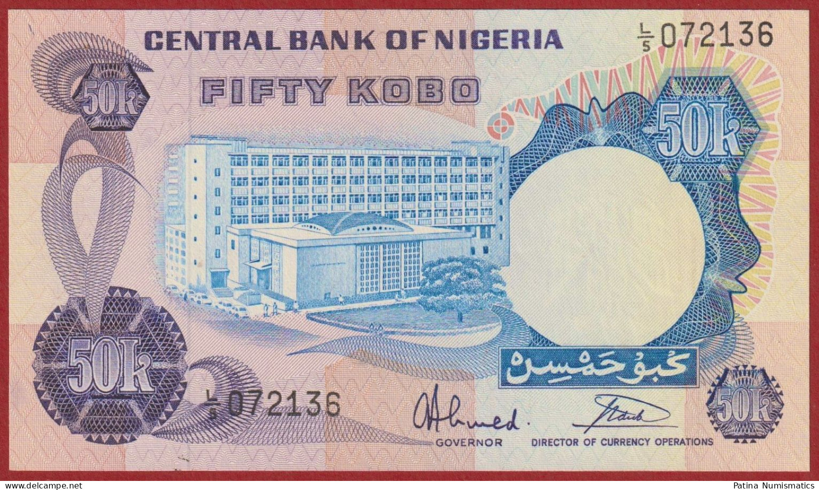 Nigeria 50 Kobo 1973 - 1978 P 14 G Crisp Gem UNC - Sonstige – Afrika