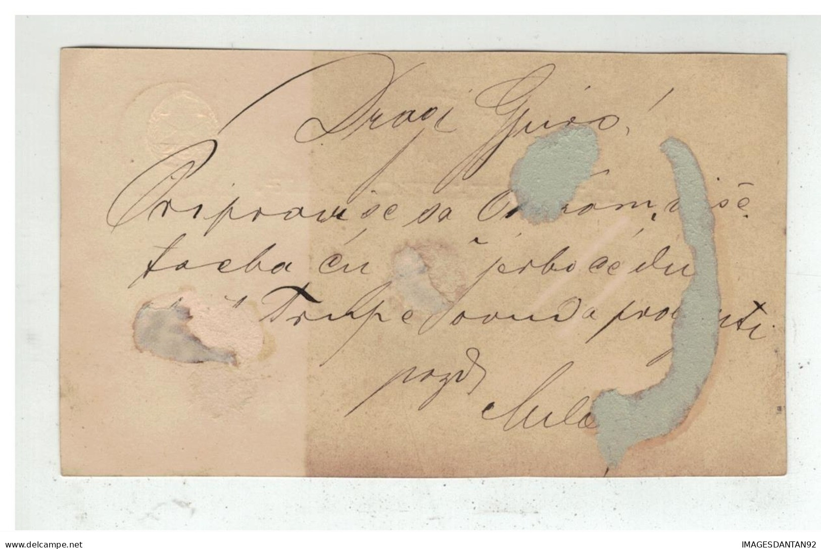 HONGRIE  OGULIN Postal Stationery Sent To CARLSTADT Karlovac, Croatia 1878 - Entiers Postaux