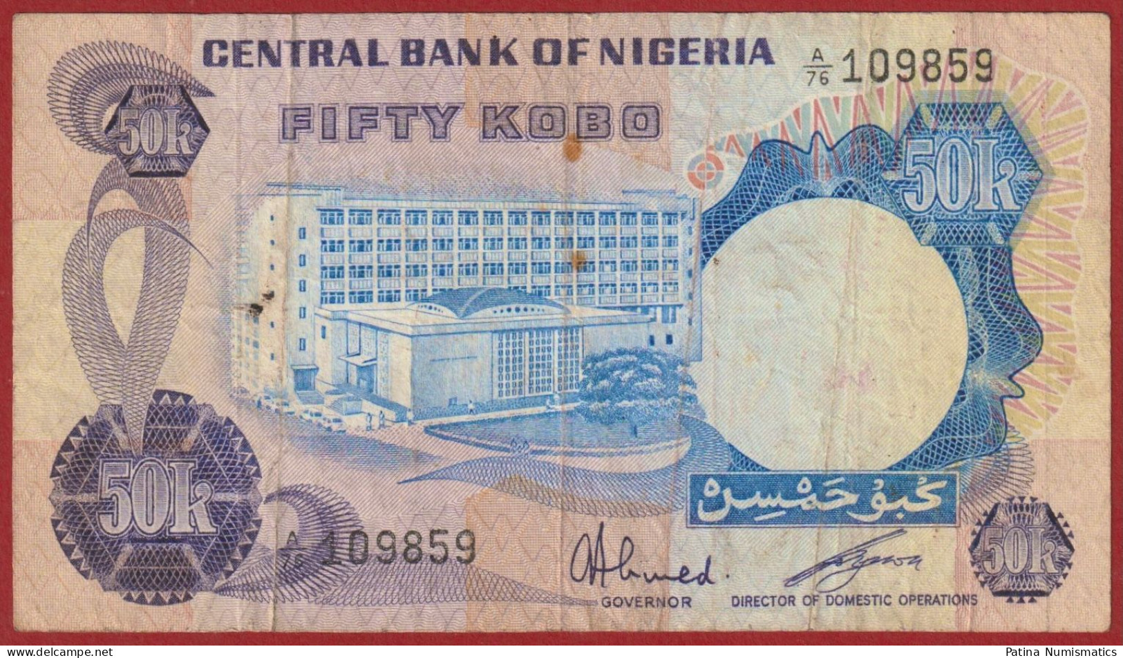 Nigeria 50 Kobo 1973 - 1978 P 14 A Fine - Other - Africa