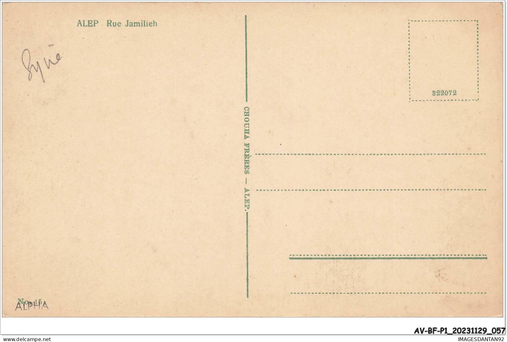 AV-BFP1-0029 - SYRIE - ALEP - Rue Jamilieh - Syria