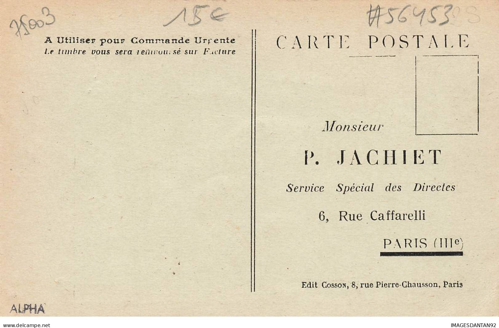 75003 PARIS #FG56453 MAGASIN JACHIET RUE CAFFARELLI MISE EN BOITES DES LAINES - Paris (03)