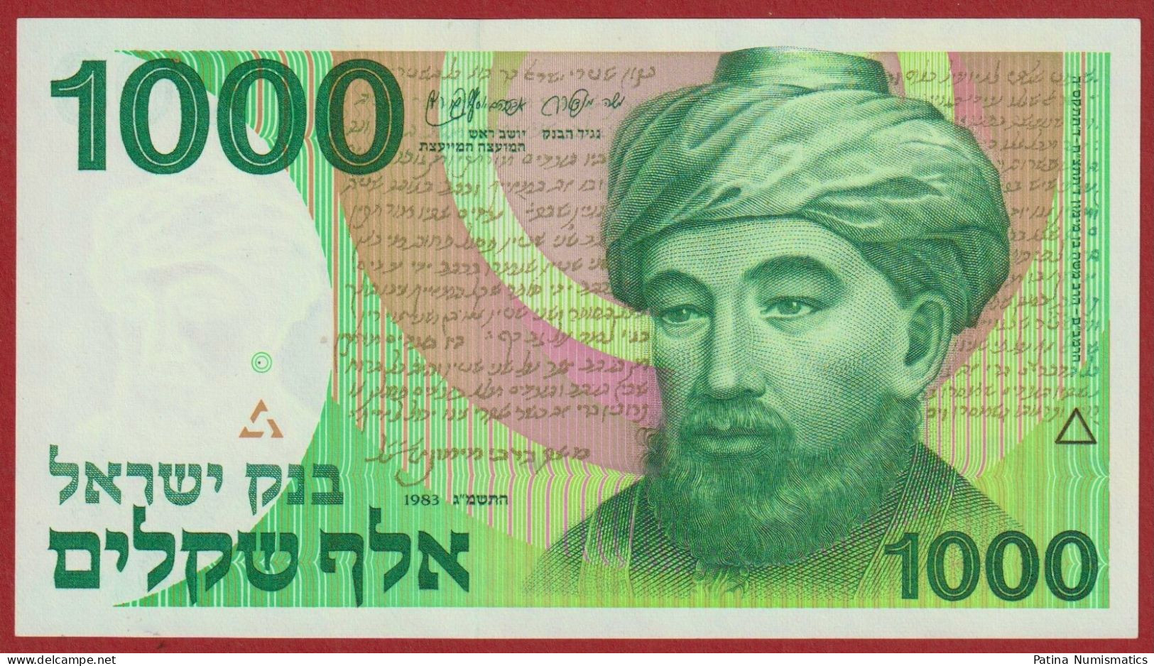 Israel 1000 Sheqalim 1983 P 49 Crisp Choice UNC - Israël