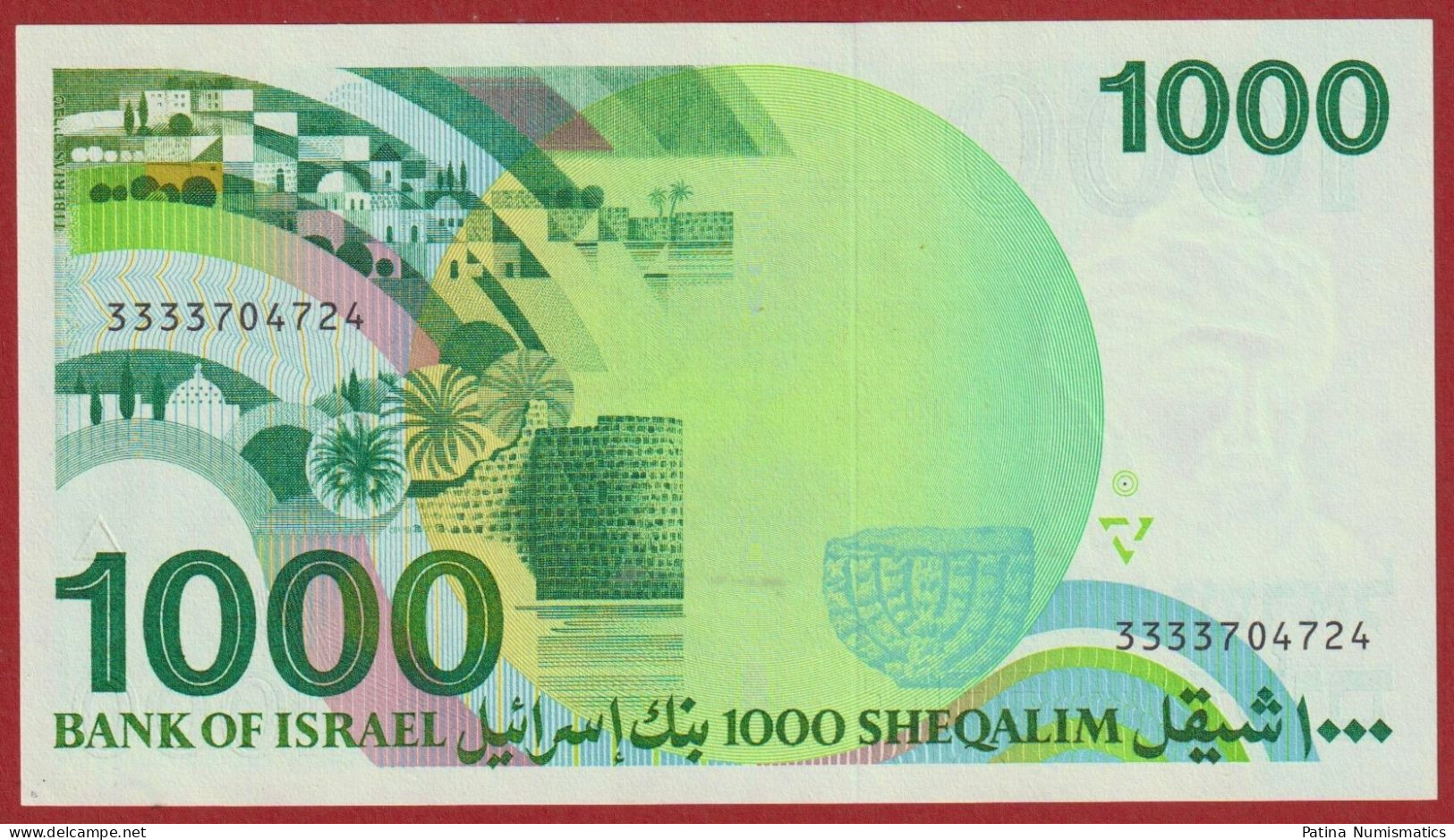 Israel 1000 Sheqalim 1983 P 49 Crisp Choice UNC - Israël