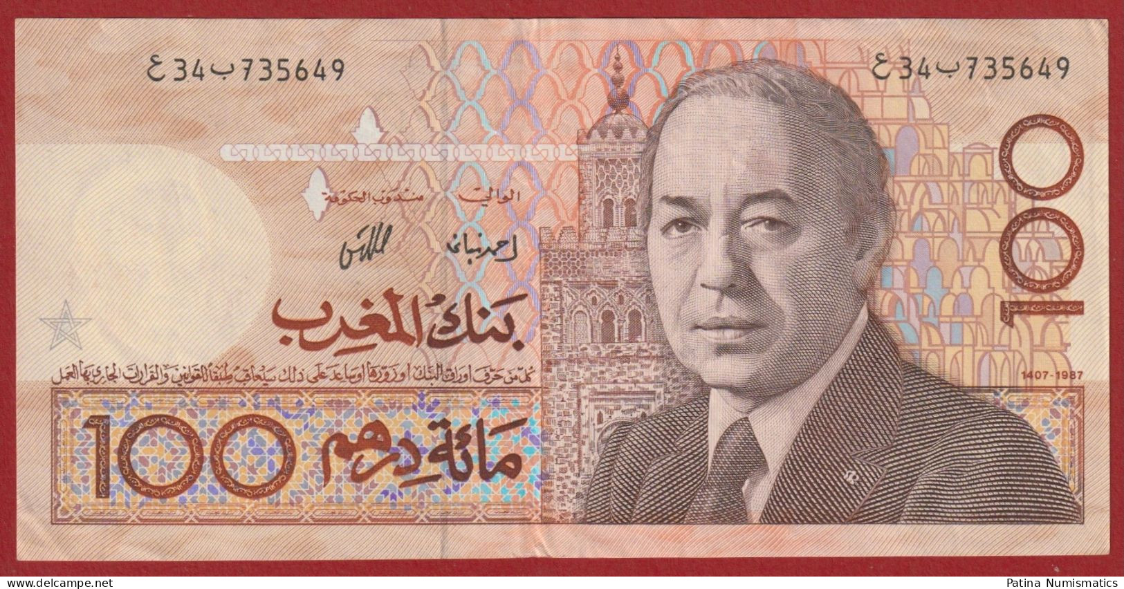 Morocco 100 Dirhams 1987 Scarce Issue P 62a RARE. Crisp EF-AU - Maroc