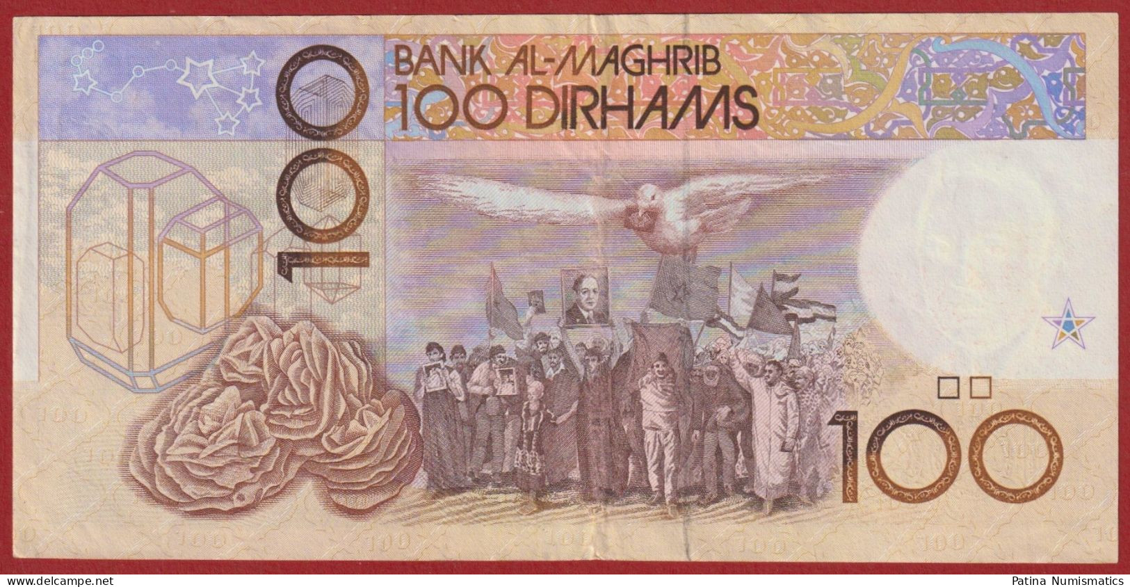 Morocco 100 Dirhams 1987 Scarce Issue P 62a RARE. Crisp EF-AU - Marruecos