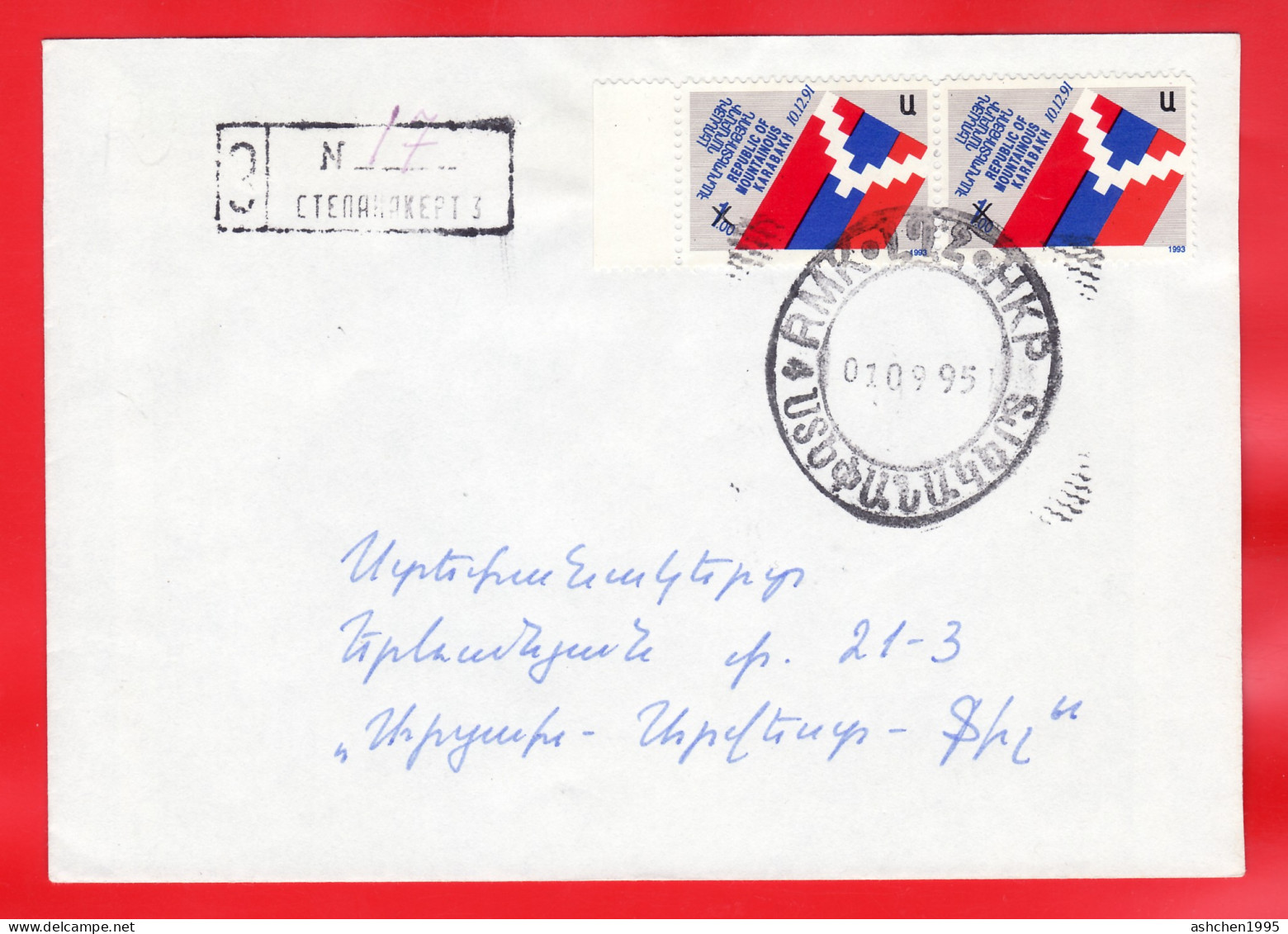 Artsakh/Karabakh/Armenien/Armenie/Armenia 1995, Overprints "A", Registered Letter, RMK - Cover Circulated  - Arménie