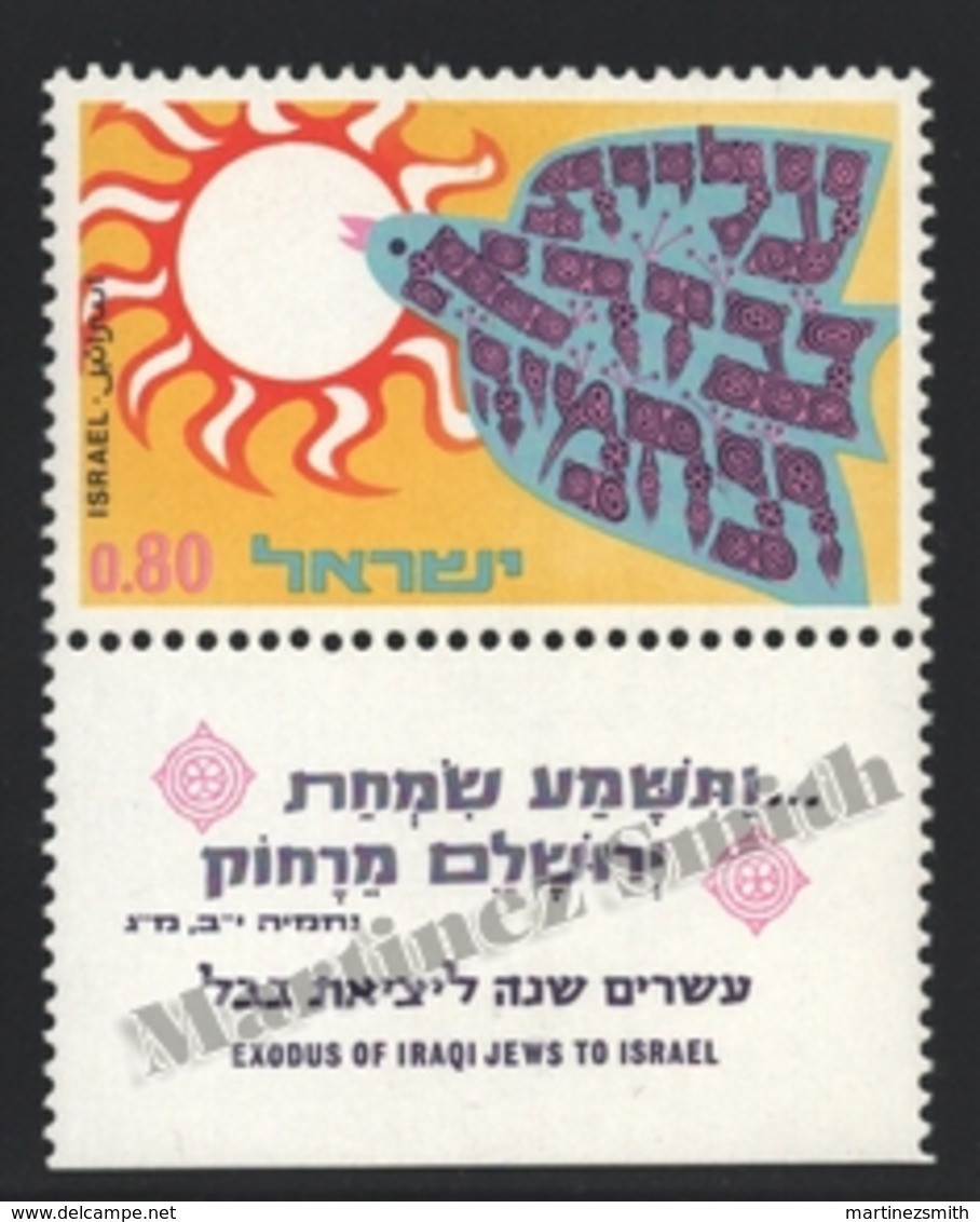 Israel 1970 Yv. 417, Ezra & Nehemia Operation – Tab - MNH - Unused Stamps (with Tabs)