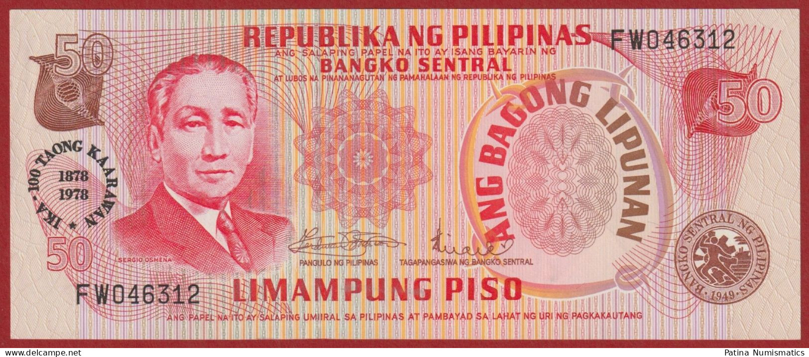 Philippines 50 Piso 1978 Commemorative P 165 Crisp Choice UNC - Philippinen