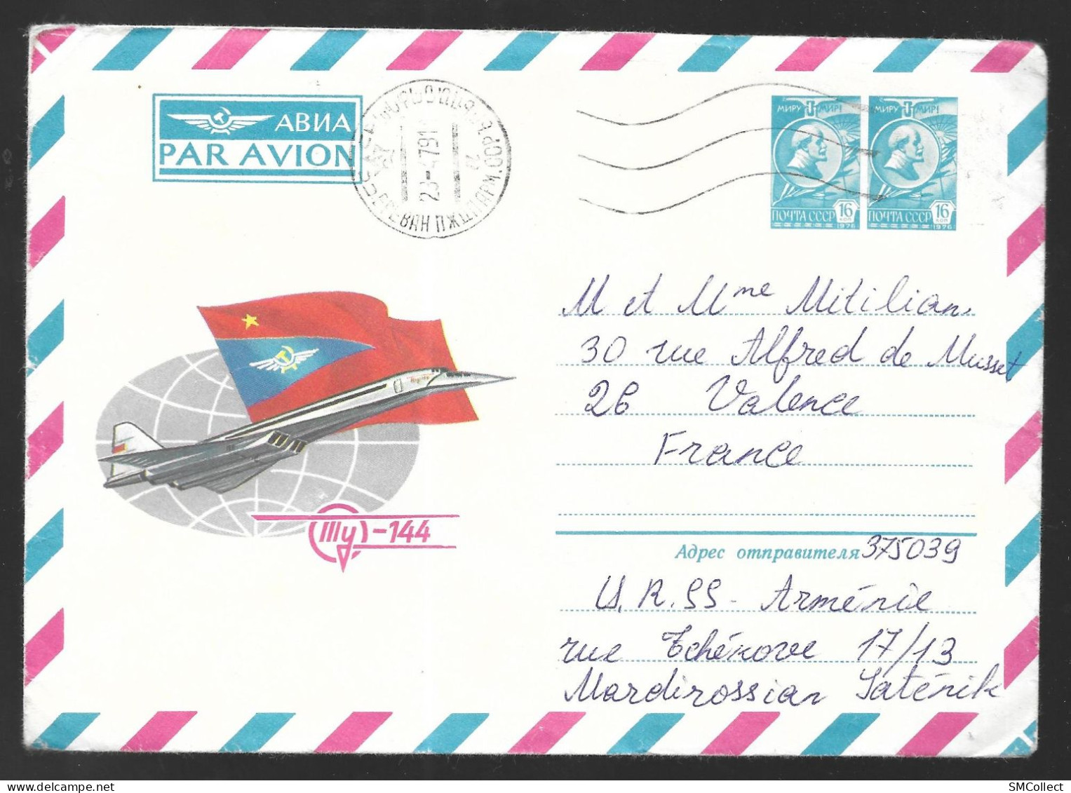 Russie Poste Aérienne. Entier Postal Sujet Tupolev Tu-144, Voyagé D'Arménie Vers La France En (?) - (As) - Unclassified