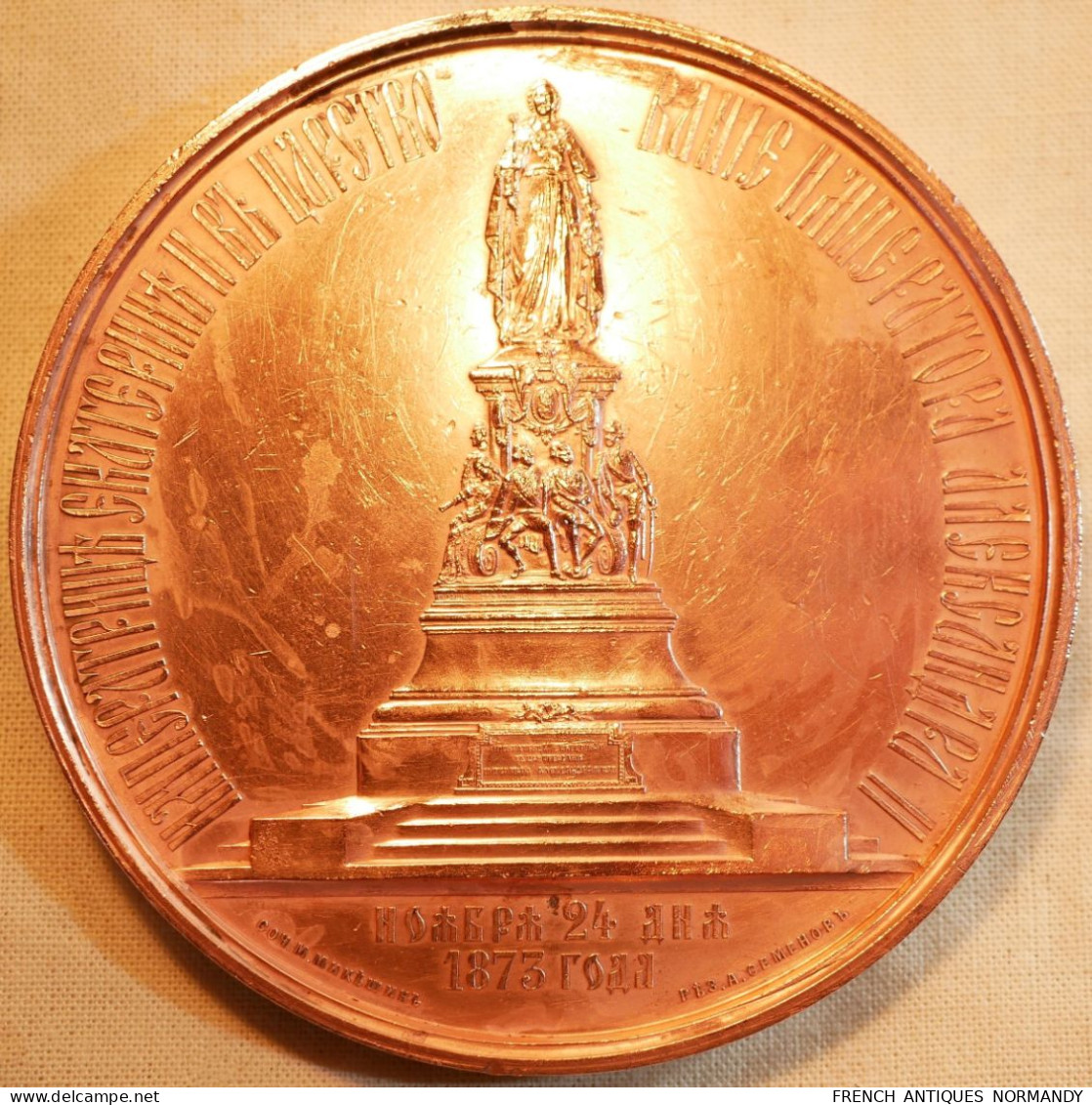 Russie Impériale - médaille 1873 inauguration monument de Catherine II M. Mikeshin A. Semenov ref BX24RUS01