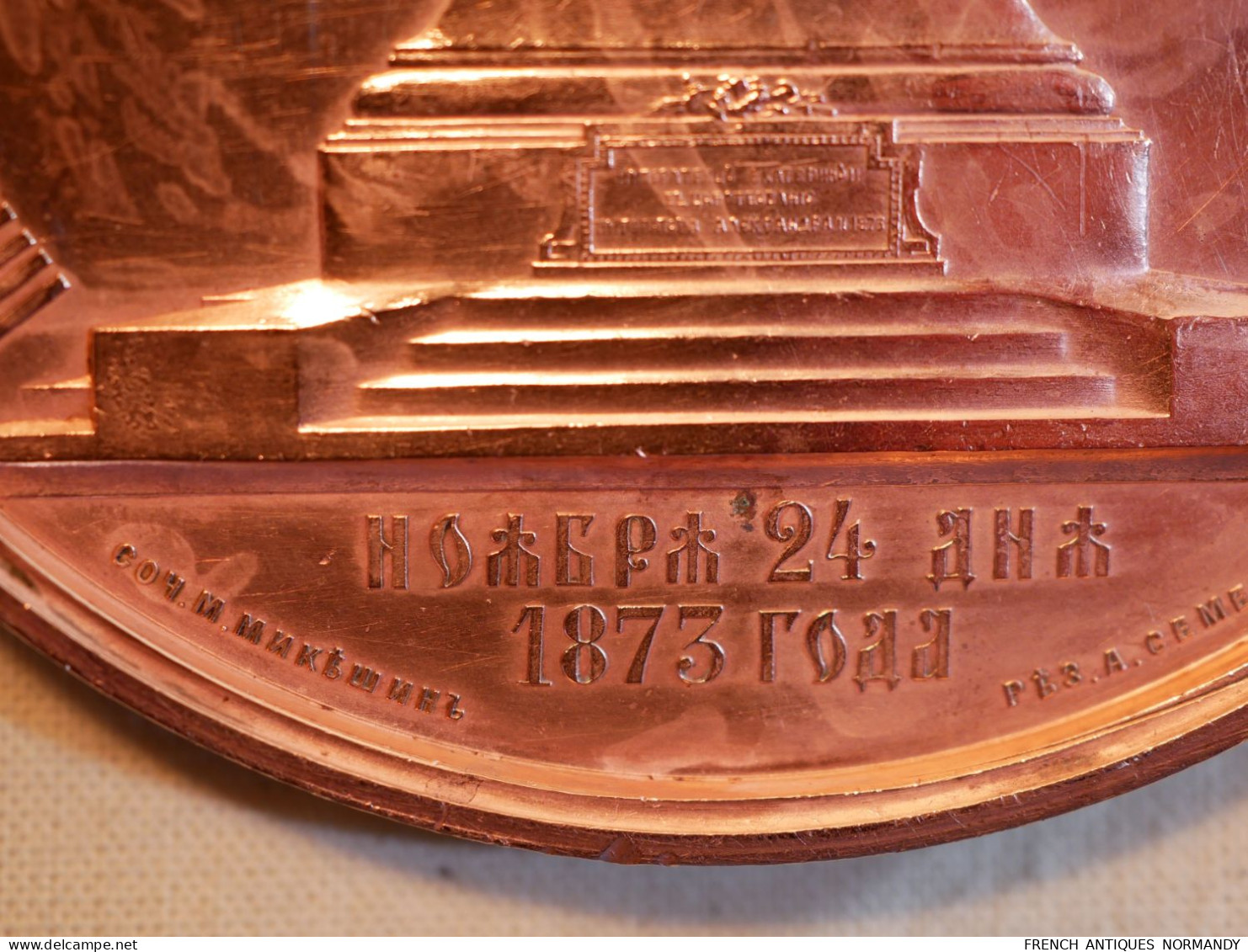 Russie Impériale - médaille 1873 inauguration monument de Catherine II M. Mikeshin A. Semenov ref BX24RUS01